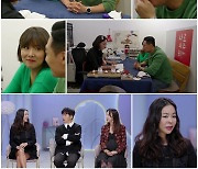'돌싱글즈2' 이창수·김은영 궁합 "두세 달 안에 결혼, 내년에 자식 운"