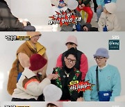 '런닝맨' 지석진, 제2의 전성기 질문에 "유재석 빼놓을 수 없어"