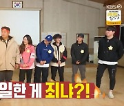 '1박 2일' 연출팀 막내 PD "딘딘, 편집 가장 어려운 멤버"