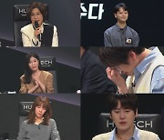 "실패한 가수로 기억되고 싶지 않다" 슈가맨 43호에 규현 오열(싱어게인2)