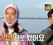 '1박2일' 혜리, 문세윤도 인정한 먹성 "짜장면 세 젓가락이면 끝"