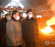 북한 김덕훈 내각총리, 주요 부문 공장 기업소 현지시찰