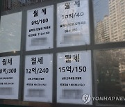 서울 아파트 월세지수 역대 최고