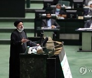 IRAN PARLIAMENT BUDGET