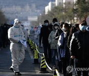 중국 집단감염 확산 지속..국경도시 이동시 핵산검사 의무화