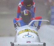 GERMANY BOBSLEIGH WORLD CUP