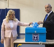 Israel Netanyahu