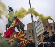 NORTH MACEDONIA UNIONS PROTEST