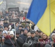 UKRAINE CORONAVIRUS COVID19 ANTI VACCINATION PROTEST