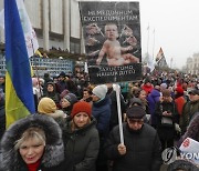 UKRAINE CORONAVIRUS COVID19 ANTI VACCINATION PROTEST