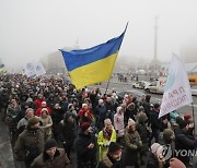UKRAINE CORONAVIRUS COVID19 ANTI VACCINATION PROTEST