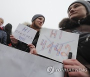 UKRAINE CORONAVIRUS COVID19 ANTI VACCINATION PROTEST