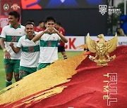 신태용의 인니·박항서의 베트남, 스즈키컵 2연승으로 조 1·2위(종합)