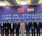 [AsiaNet] 랴오청시, 헝가리 퍽스와 우호 협력 관계 수립