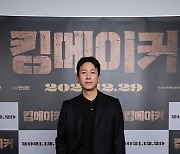 '킹메이커' 이선균 "정치영화라고 생각 안해..코로나 시국에 개봉이 걱정"