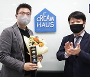 크림하우스, 올해의 브랜드선호도조사 유아매트 부문 '1위'