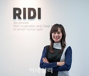 리디, 디즈니플러스·틴더 출신 서가연 CMO 영입