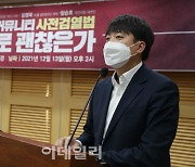 [포토]'온라인 커뮤니티 사전검열법 이대로 괜찮은가'