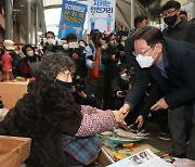 이재명 "우리나라 주식시장 저평가..주가지수 5000시대 열겠다"