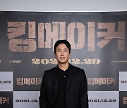 '킹메이커' 이선균 "설경구, 롤모델이자 듬직한 큰형"