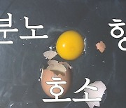[백브리핑] 달걀 맞을뻔한 이재명..정치인 '달걀 세례'