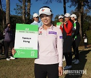 홍예은 '나도 이제 LPGA 골퍼' [포토]