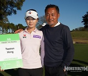 홍예은 '2022년 LPGA 우리 부녀가 갑니다' [포토]