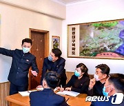 북한 "각지 당 조직서 식의주 문제 해결하는데 성과"