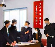 "생산공정 현대화 및 자재 국산화" 성과 내세운 북한 감자공장