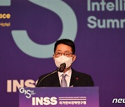 '제4회 글로벌인텔리전스서밋(GIS)'