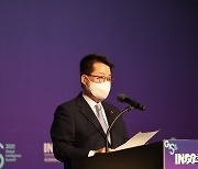 박지원 국정원장, 제4회 글로벌인텔리전스서밋 축사