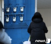 정부, 치솟는 물가에 2022년 전기·가스요금 동결하나