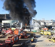 여수산단 석유정제 공장에서 폭발 사고