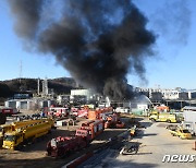 '검은 연기' 여수산단 이일산업 화재