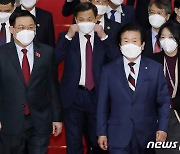 박병석 국회의장, 후에 베트남 국회의장 접견