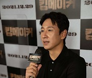 이선균 "故 김대중 다룬 '킹메이커', 고증 위한 영화는 아냐" [N현장]