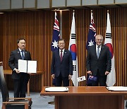 한·호주, '핵심광물 공급망 협력 양해각서' 체결