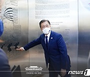 호주 캔버라 한국전쟁 참전기념비 살펴보는 文대통령