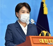 윤희숙 "부친, 시세보다 싸게 땅 내놓아..아버님께 죄송할 뿐"