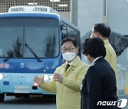 박범계 법무장관 '미확진 수용자 안전 위해'