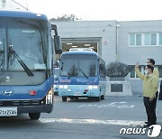 박범계 법무 장관 '교정시설 코로나19 확산 방지 위해'