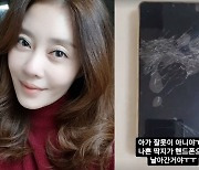 '싱글맘' 이지현, TV 이어 휴대폰 액정까지 산산조각 "아가 잘못이 아니야"