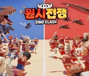 네오위즈, 모바일 신작 '원시전쟁' 인게임 영상 첫 공개