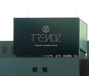 '인터파크 야심작' TRENDZ, 초대형 옥외 광고