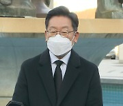 '험지' 순회 마친 李 "TK 기대 커"..다주택 양도세 완화 적극 검토