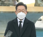 '험지' 순회 마친 李 "TK 기대 커"..다주택 양도세 완화 적극 검토