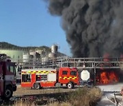 여수산단 탱크 폭발·화재..작업자 3명 사망