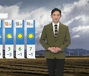 [날씨] 내일 예년보다 추위 덜해..주 후반 더 강력한 한파