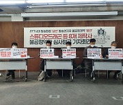 "오징어게임 흥행에도 제작사 추가수익 없어..배우출연료 공식도 바뀌어야"