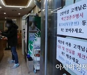 질병청 "쿠브 앱 오류 과부하 원인..서버 있는 KT 클라우드센터 문제"(종합2보)